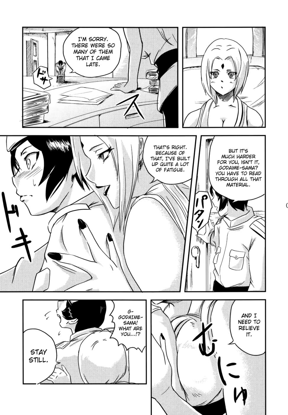 Hentai Manga Comic-v22m-NO MERCY-Read-7